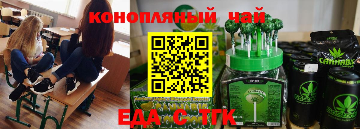 Cannafood марихуана  Вход с VPN  Ростов Великий 