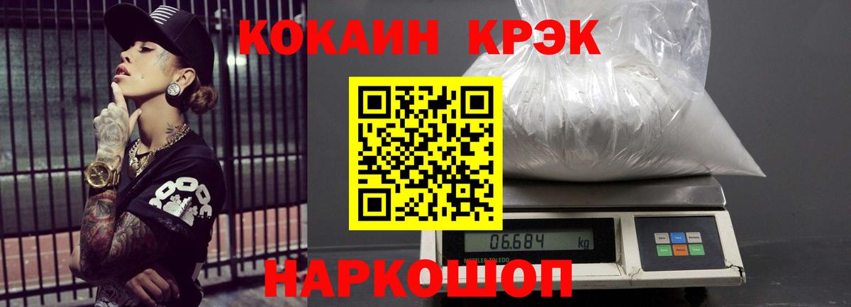 Кокаин Columbia Ростов Великий