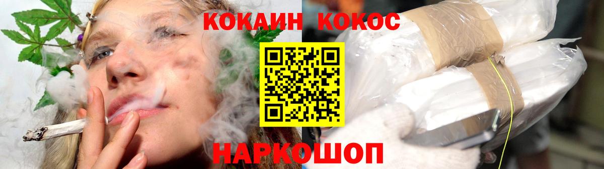 Ростов Великий  Кокаин 97%  Cocaine  даркнет сайт  Вход с VPN  Cocaine 98% 