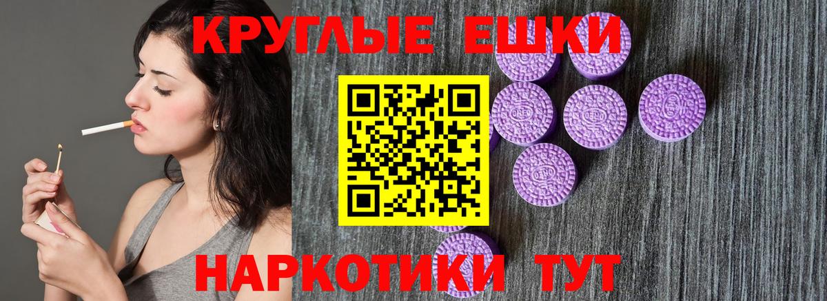 ЭКСТАЗИ Philipp Plein Ростов Великий
