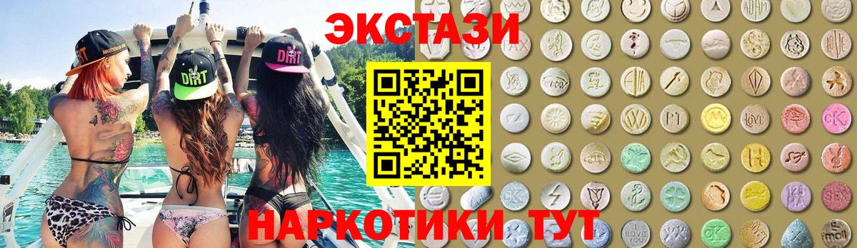ЭКСТАЗИ круглые  ЭКСТАЗИ  мега ссылки  Экстази бентли  Вход с VPN  Ростов Великий 