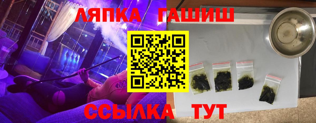 Ростов Великий  ГАШИШ хэш  ГАШ Cannabis  Вход с VPN 