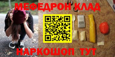 ГАЛЛЮЦИНОГЕННЫЕ ГРИБЫ Новозыбков