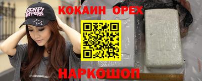 Альфа ПВП Новокубанск