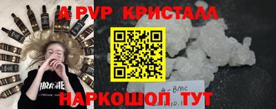 Альфа ПВП Новокубанск