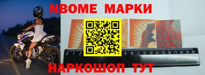 ГАЛЛЮЦИНОГЕННЫЕ ГРИБЫ Новозыбков