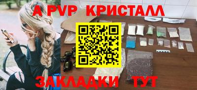 мет Новодвинск