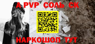 мет Новодвинск