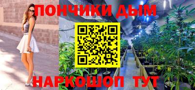 Альфа ПВП Новокубанск