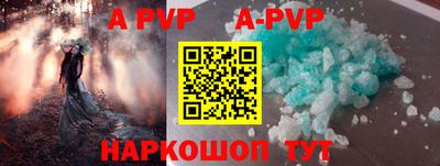 ГАЛЛЮЦИНОГЕННЫЕ ГРИБЫ Новозыбков