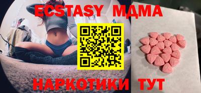 ГАЛЛЮЦИНОГЕННЫЕ ГРИБЫ Новозыбков