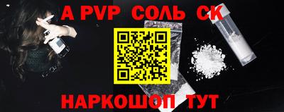 мет Новодвинск