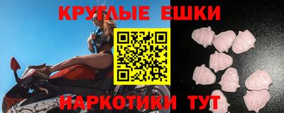 мет Новодвинск