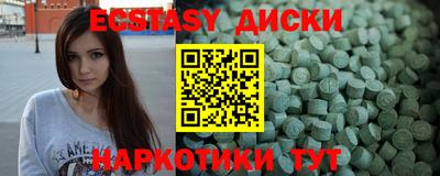 мет Новодвинск