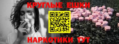 ГАЛЛЮЦИНОГЕННЫЕ ГРИБЫ Новозыбков