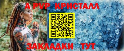 мет Новодвинск