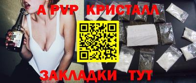 мет Новодвинск