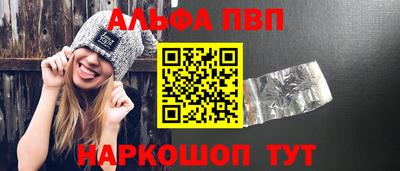 ГАЛЛЮЦИНОГЕННЫЕ ГРИБЫ Новозыбков