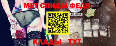 мет Новодвинск