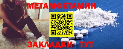 Альфа ПВП Новокубанск
