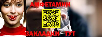 Альфа ПВП Новокубанск