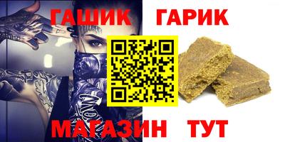 Альфа ПВП Новокубанск