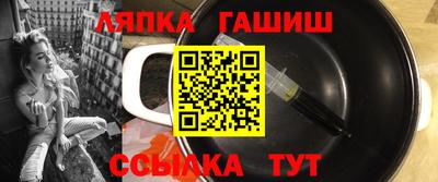 ГАЛЛЮЦИНОГЕННЫЕ ГРИБЫ Новозыбков