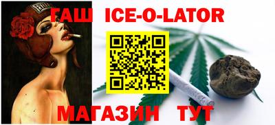 Альфа ПВП Новокубанск
