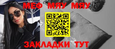 мет Новодвинск