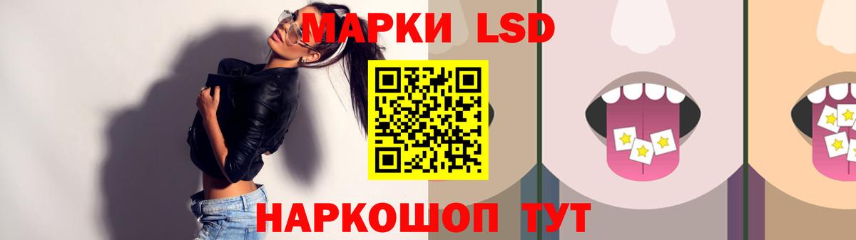 LSD-25 экстази кислота  Вход с VPN  Лсд 25 экстази  LSD-25 экстази кислота  Ростов Великий 
