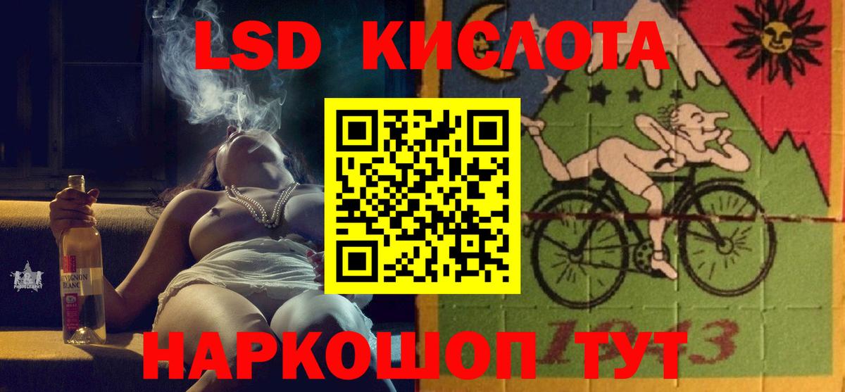 ЛСД экстази ecstasy Ростов Великий