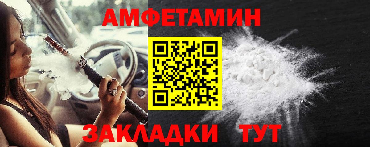 МЕТАМФЕТАМИН винт Ростов Великий