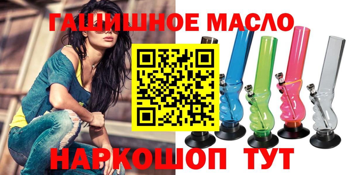 ТГК вейп с тгк  ссылка на мегу маркетплейс  Дистиллят ТГК гашишное масло  Ростов Великий  Вход с VPN 