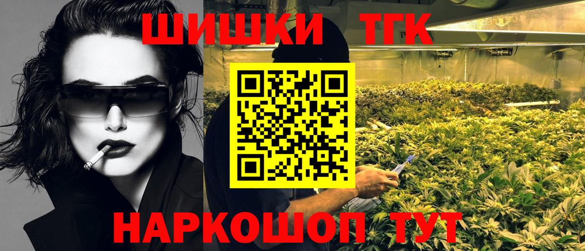 Бошки марихуана White Widow  Вход с VPN  Шишки марихуана SATIVA & INDICA  Конопля ГИДРОПОН  Ростов Великий 